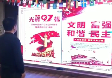 贵州遵义规划馆