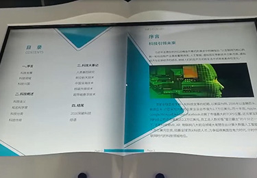 上海流动科技馆