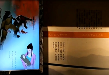 长沙西湖楼全息宴会厅