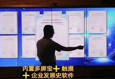 贵阳白云区块数据中心