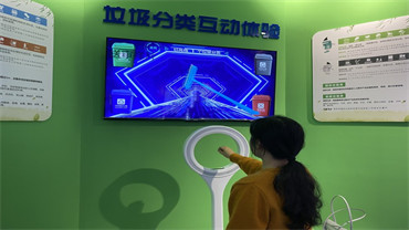 湖州垃圾分类宣教中心