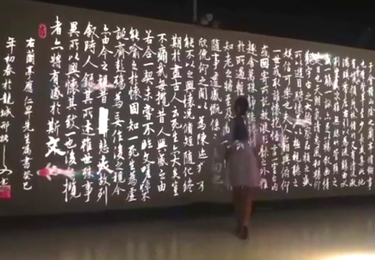 江西南昌社会治理展示厅墙面雷达互动