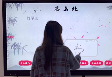 常州博物馆电子签名拍照一体机