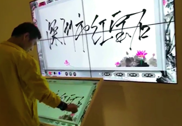 深圳市工业展览馆电子签名