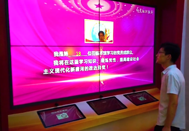无锡市党建群服务中心电子签名