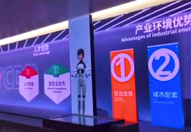 宁波智慧园区展厅动画虚拟解说