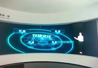 南通研究院展厅虚拟解说