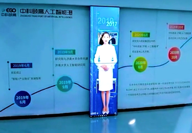 中科颐高人工智能港