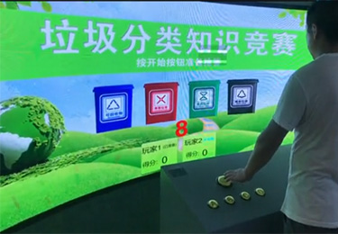 垃圾分类大擂台