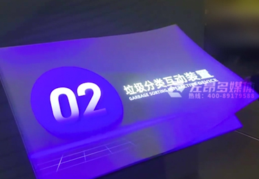 上海多媒体创意互动展厅
