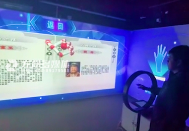 浙江绍兴科技馆手环互动