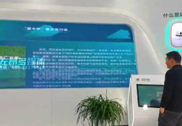 江苏南通国家电网双屏联动