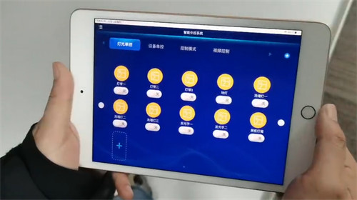 15-苏州医药展厅中控.jpg