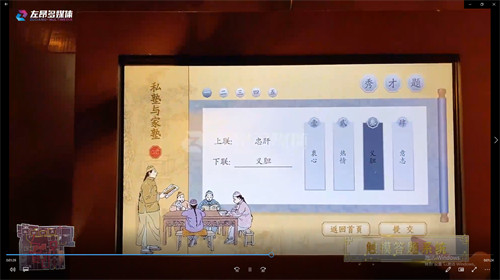 16-苏州教育博物馆 (2).jpg