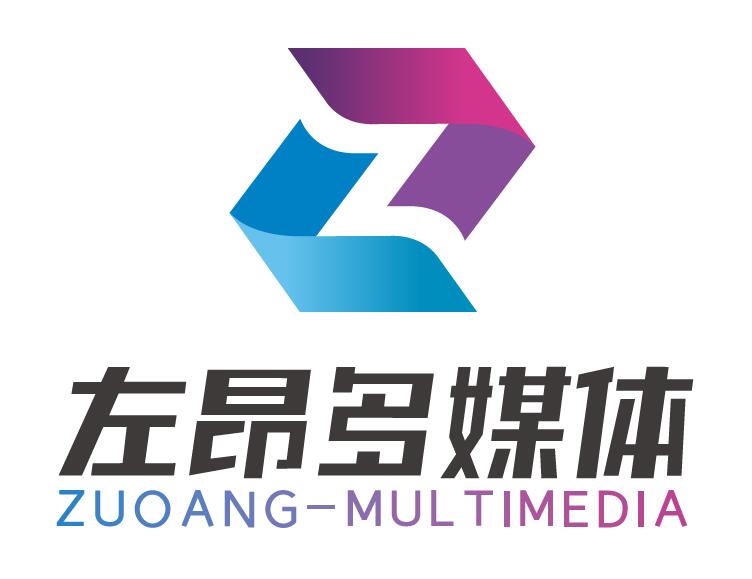 左昂多媒体